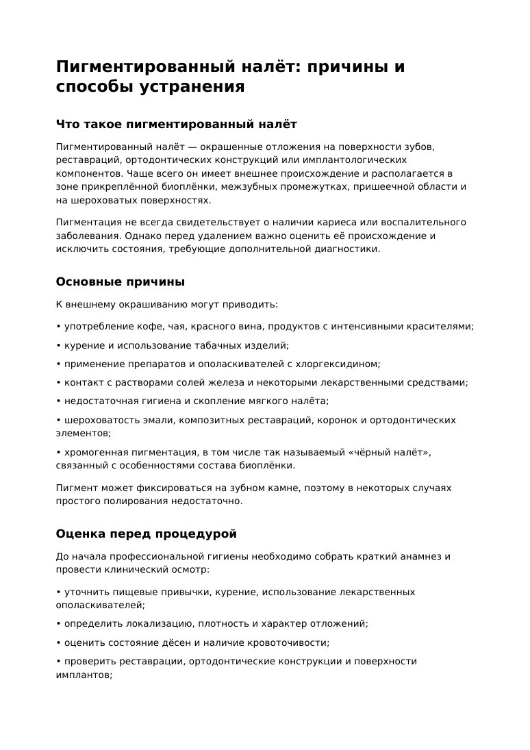 Шпаргалка, которую сделала обычная нейросеть